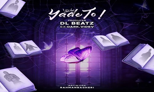 الیاس یالچینتاش حمید صفت یاس مهیاد پوری تتلو یاد تو